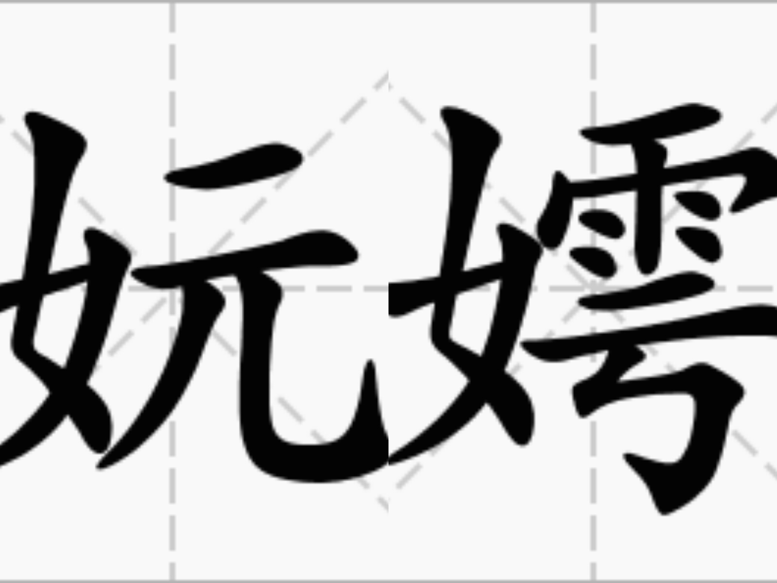 钸?疱W?噫?t?滾箣M鑭$晱骈膖下|{%[7?j?y緱<(﹞|