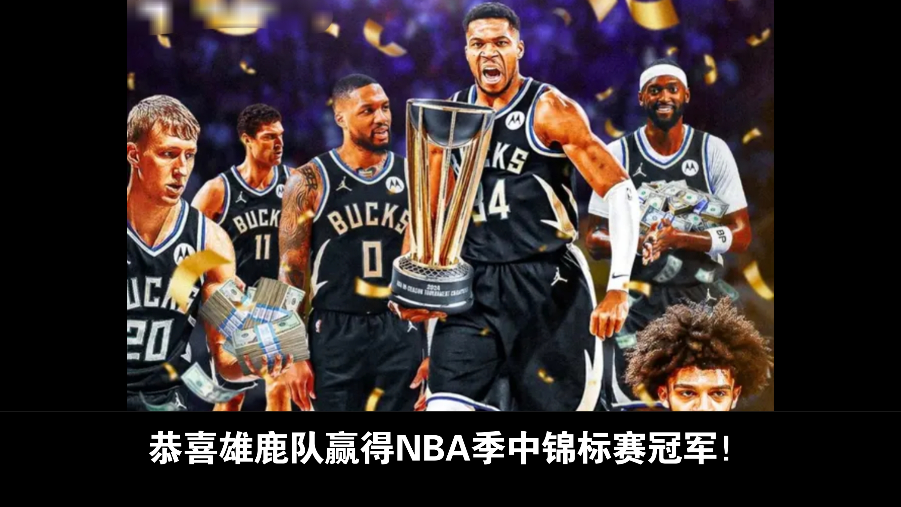 字母哥在切尔西比赛中大比分领先金州勇士单刀错失备战NBA季后赛，连对手都承认：赛前马赛回应争议的简单介绍