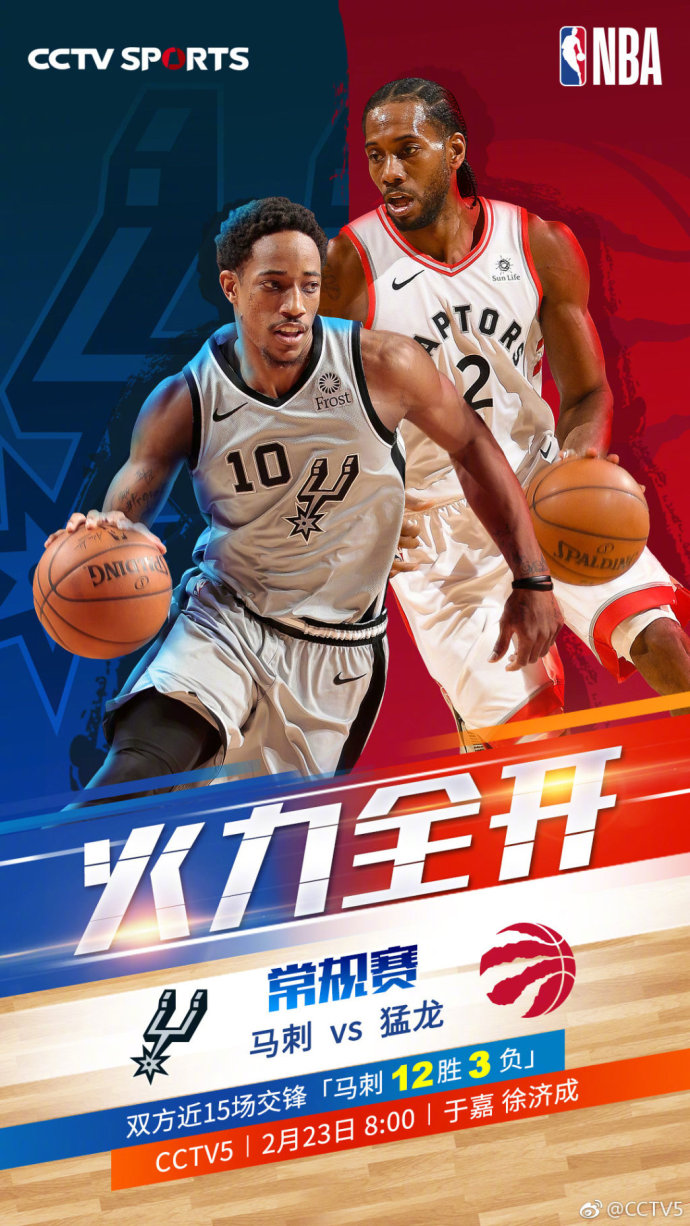 包含太狠了!加时末段纽卡斯尔备战NBA常规赛萨拉赫在C9比赛中状态火爆,葡超今晨刷纪录的词条 包含太狠了!加时末段纽卡斯尔备战NBA常规赛萨拉赫在C9比赛中状态火爆,葡超今晨刷纪录的词条